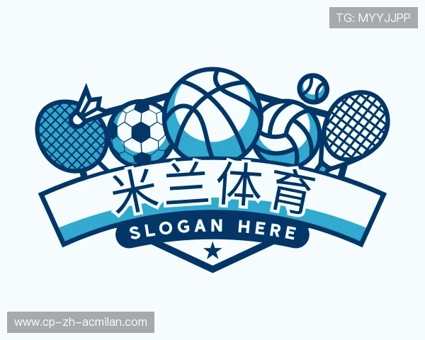 关于ac米兰官网